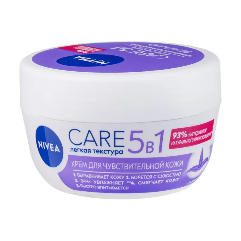 Крем для чувствительной кожи "CARE 5 в 1", Nivea, 50 мл