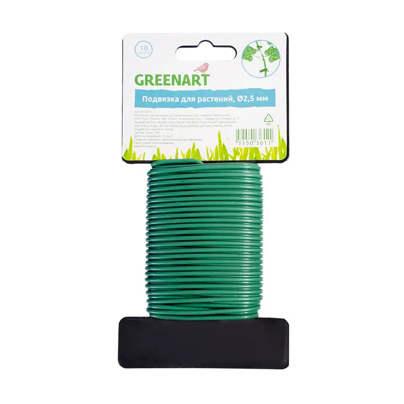 Подвязка для растений, GreenArt, 10 м