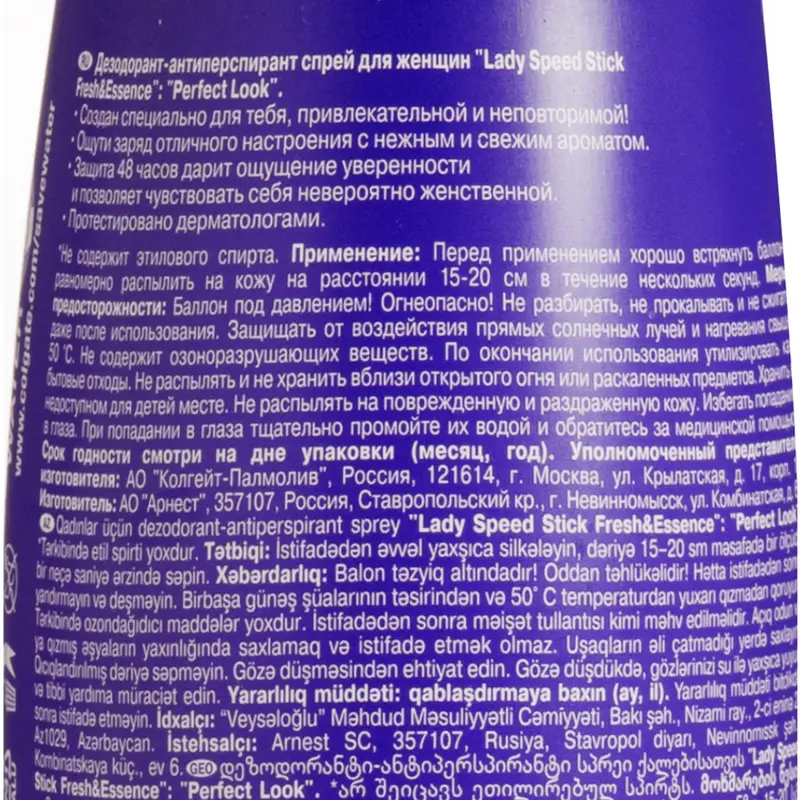 Дезодорант, Lady Speed Stick, 150 мл, в ассортименте