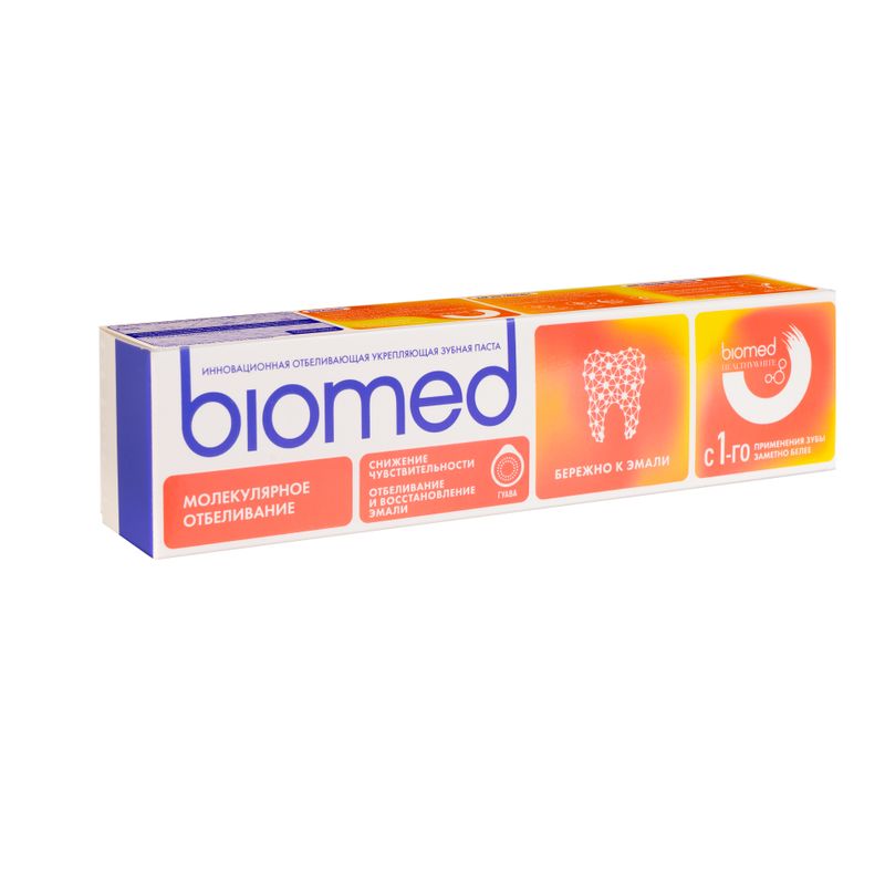 Зубная паста "HEALTHYWHITE", biomed, 65 г, в ассортименте