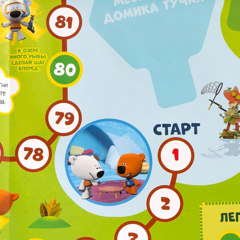 Большая настольная игра с 3D элементами, ЛЕВ, в ассортименте