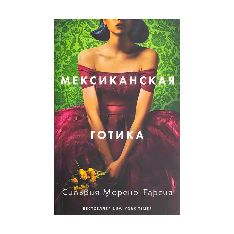 Художественные книги