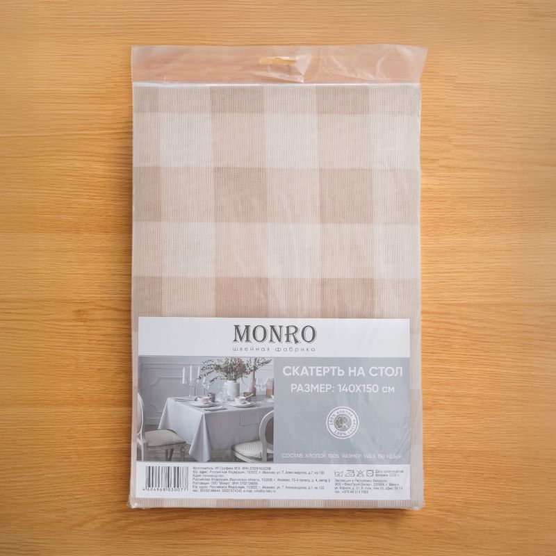 Скатерть на стол, 140х150 см, в ассортименте
