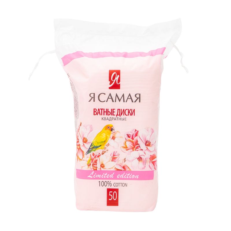 Ватные диски, Я САМАЯ, квадратные, 50 шт., в ассортименте