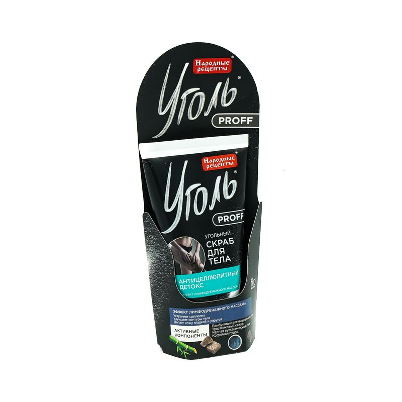 Скраб для тела, уголь, Proff, 120 г