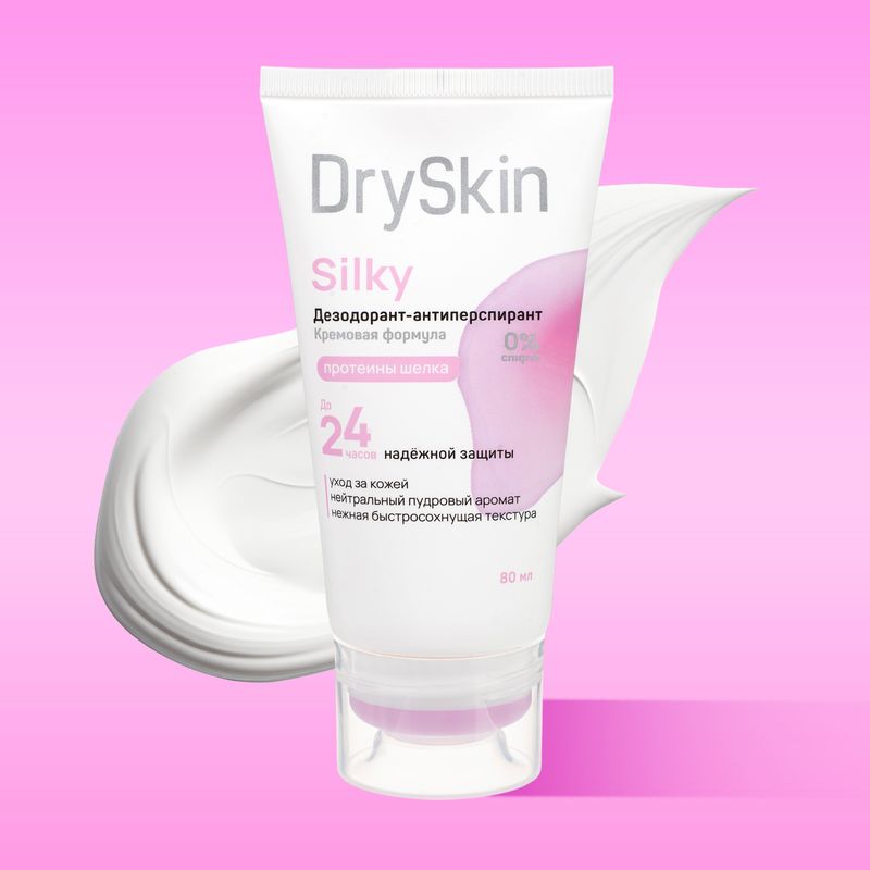 Дезодорант-антиперспирант, Dry Skin, 80 мл, в ассортименте