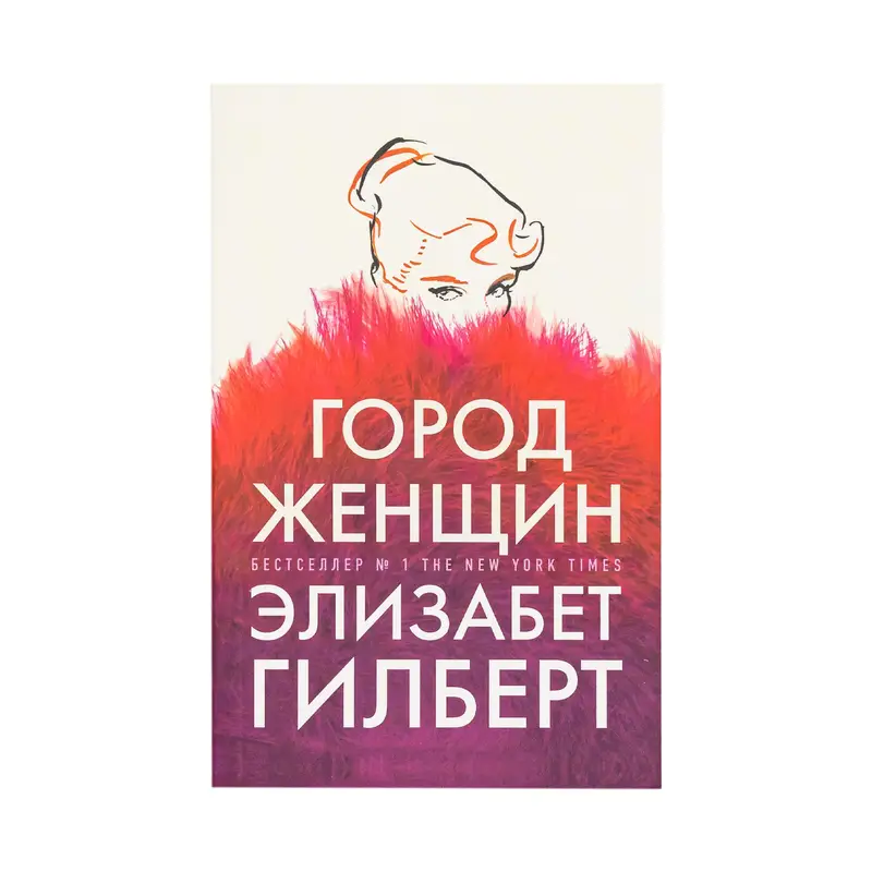 Художественные книги в твёрдом переплёте, в ассортименте