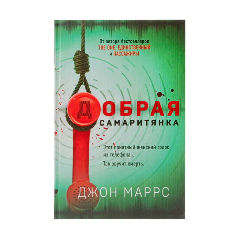 Книги, в ассортименте