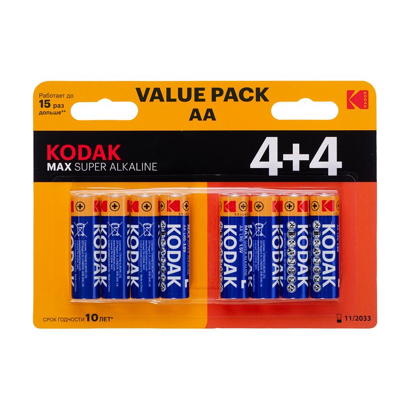 Батарейки "MAX SUPER Alkaline", Kodak, 8 шт.