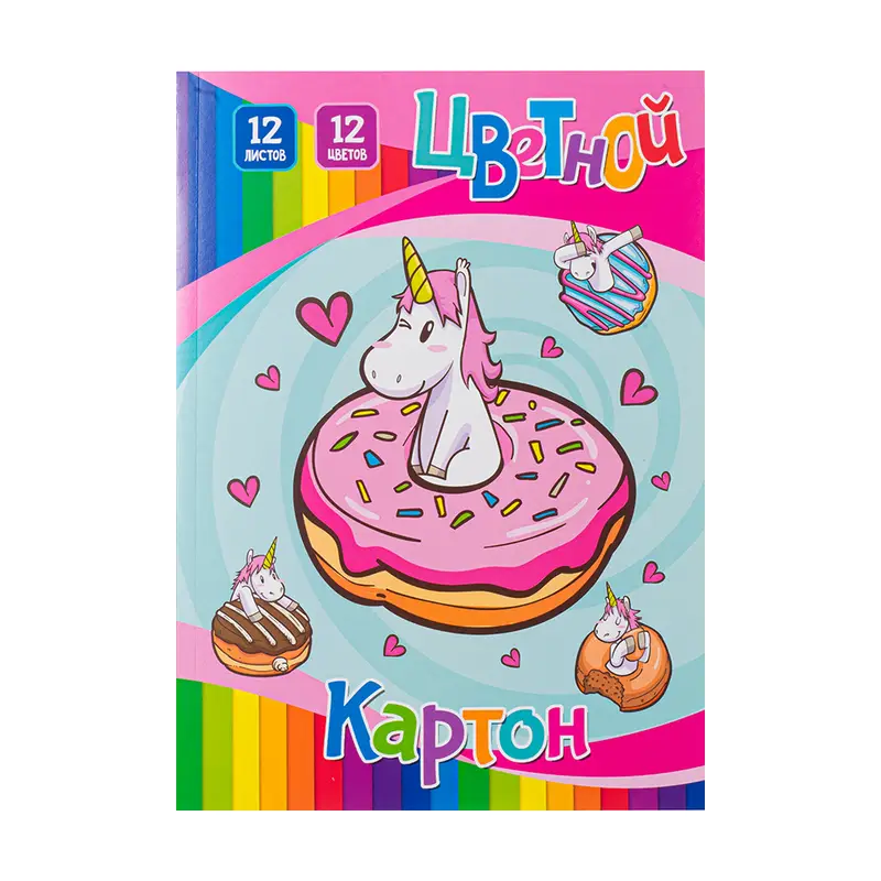 Картон цветной, А4, 12 листов, 12 цветов, в ассортименте