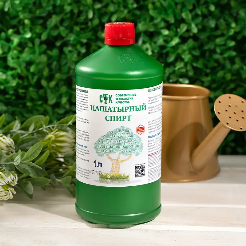 Нашатырный спирт, СТК, 9,99%, 1 л
