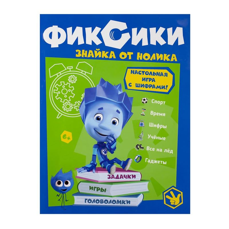 Развивающие детские книжки