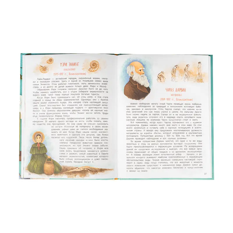 Серия книг "Полезные сказки", Феникс