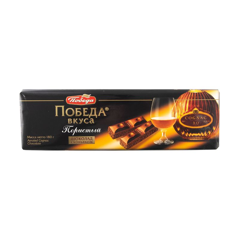Шоколад пористый "Победа вкуса", с коньяком, 180 г