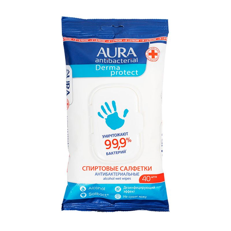 Салфетки спиртовые, AURA, 40 шт.