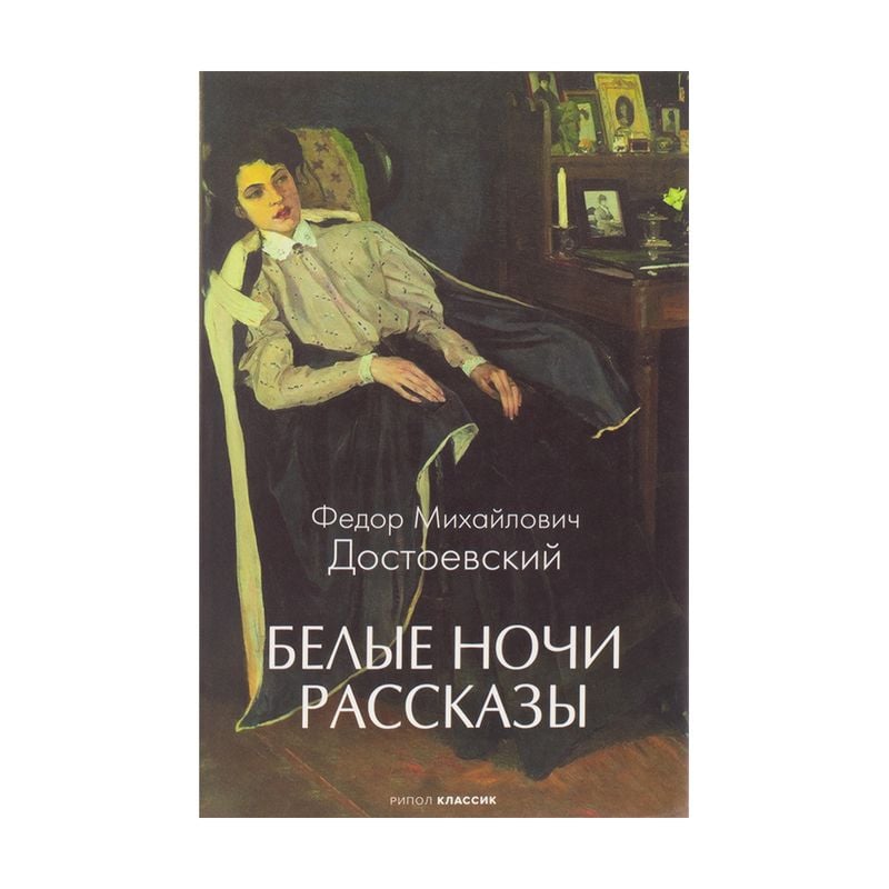 Серия книг "Внеклассное чтение"