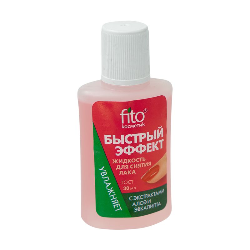 Жидкость для снятия лака "Быстрый эффект", Fito cosmetic, 30 мл