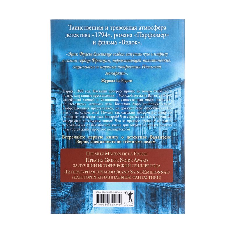 Серия художественных книг
