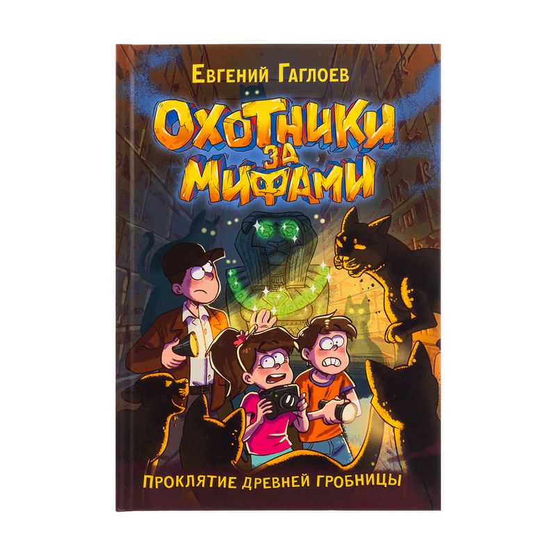 Серия книг любимых детских писателей, РОСМЭН