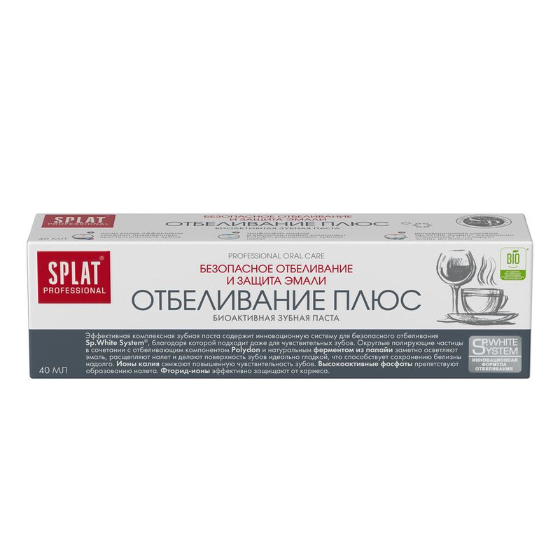 Зубная паста, Splat, 40 мл