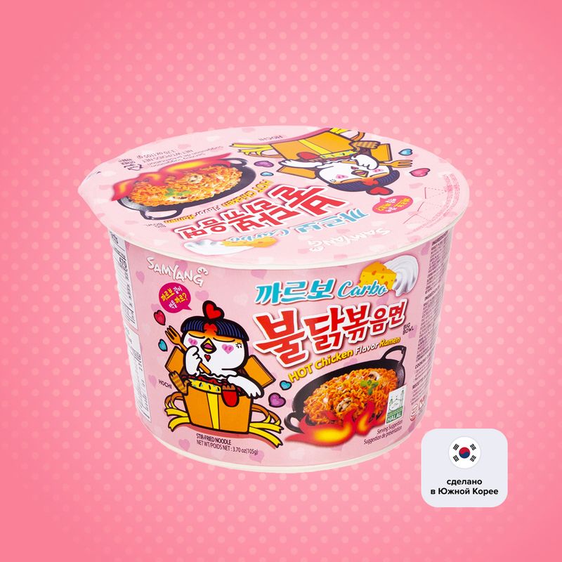 Лапша быстрого приготовления "Hot Chicken Big Bowl Carbonara", SAMYANG, 105 г