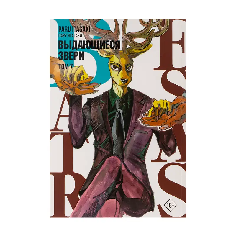 Серия книг манга, АСТ, в ассортименте