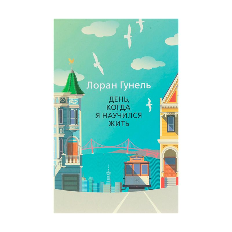 Серия художественных книг, в ассортименте