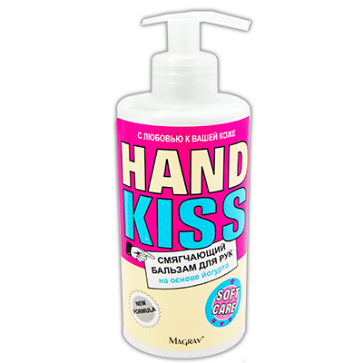 Бальзам для рук "Hand Kiss", 320 мл