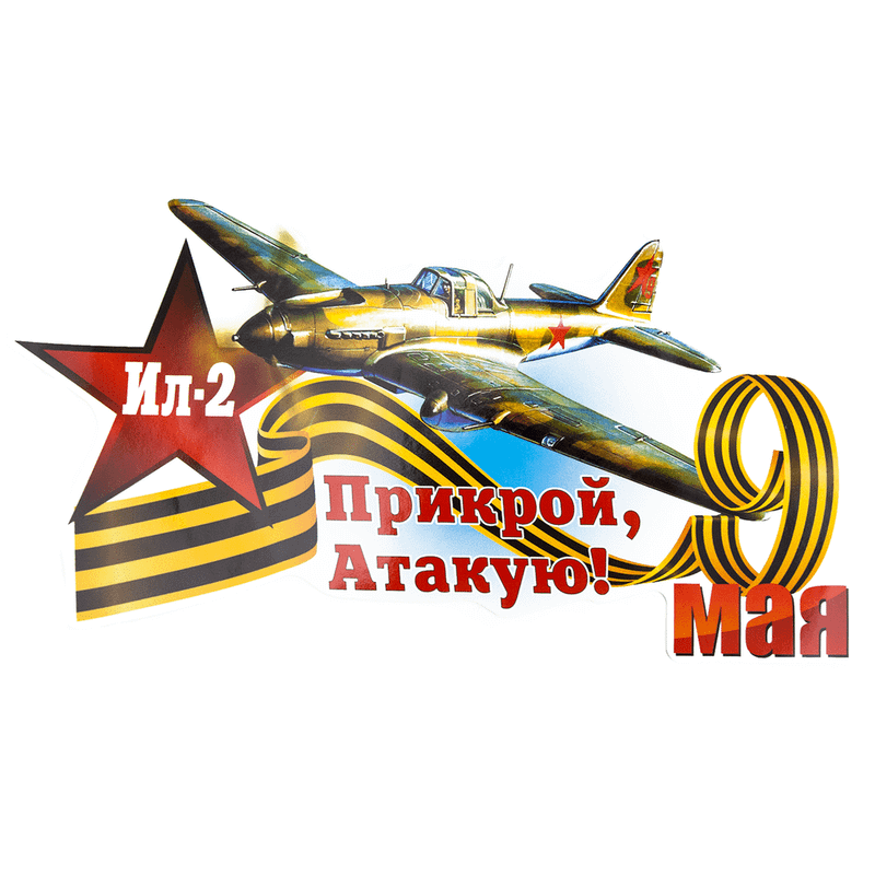 Наклейка виниловая для автомобиля