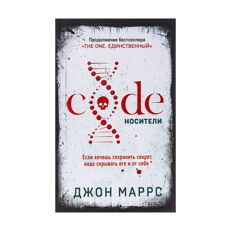 Художественные книги, ЭКСМО, в ассортименте