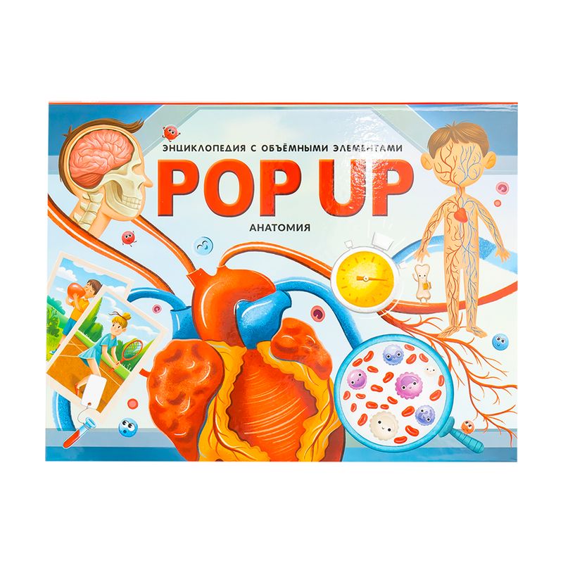 Энциклопедия с объёмными элементами "POP-UP", в ассортименте