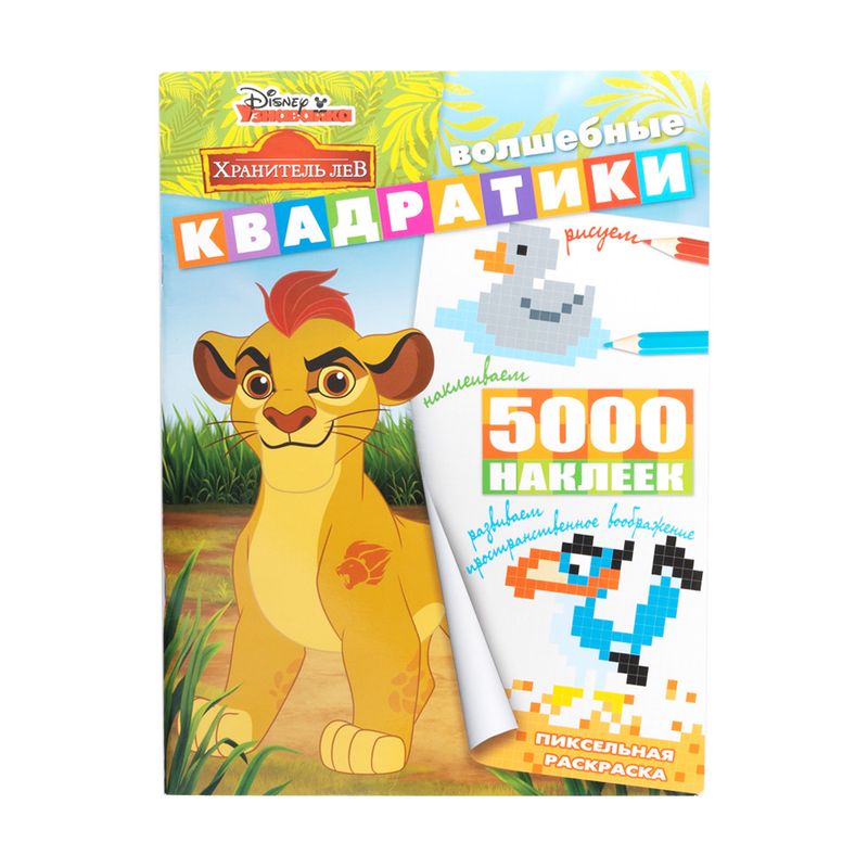 Комплект книжек 2 в 1, в ассортименте