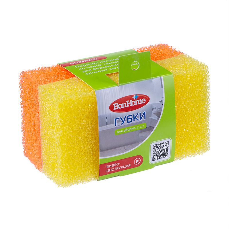 Губки для уборки, BonHome, 12х6х3 см, 2 шт., в ассортименте