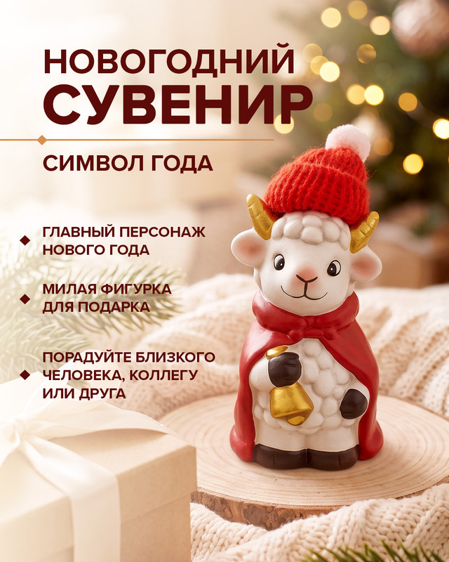 Сувенир новогодний "Символ года", Снежное кружево, в ассортименте