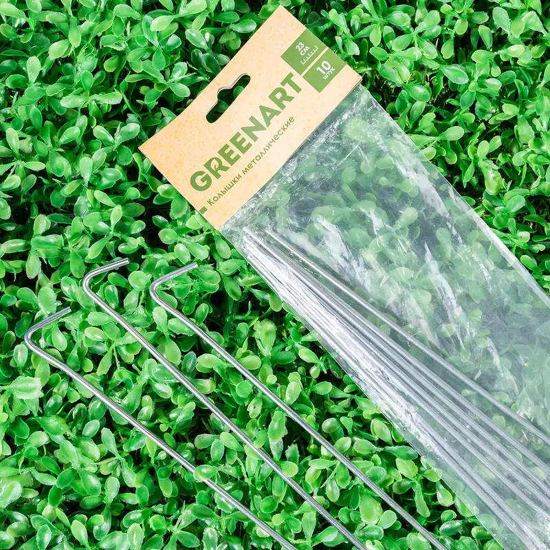 Колышки металлические, GreenArt, 23 см, 10 шт.