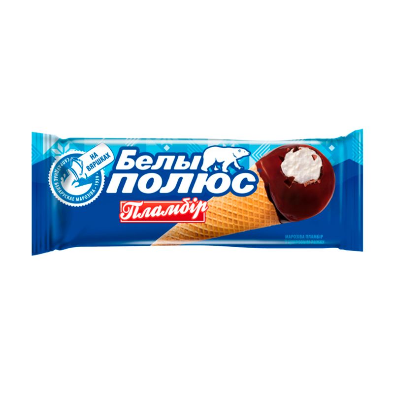 Мороженое в рожке, БЕЛЫ ПОЛЮС, 70 г