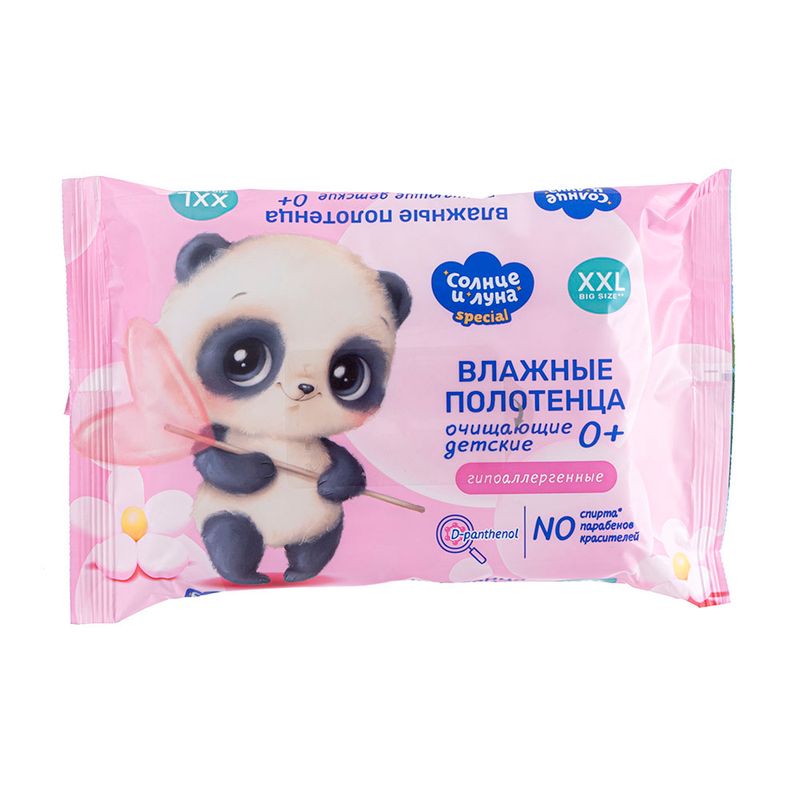 Влажные полотенца очищающие детские, Солнце и луна, 42 шт.