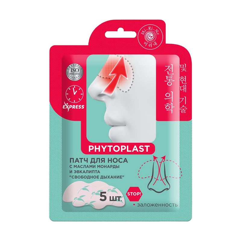 Патч для носа "Phytoplast", Mi-Ri-Ne, 5 шт.