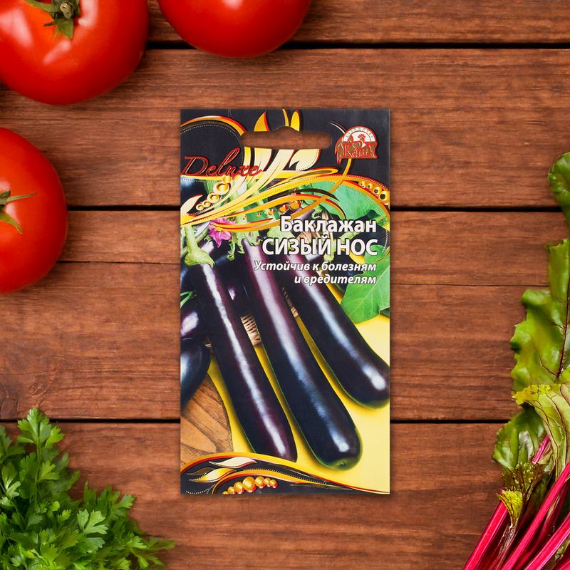 Семена овощей, в ассортименте