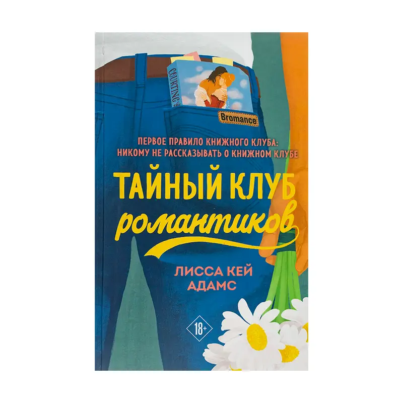 Книги, в ассортименте