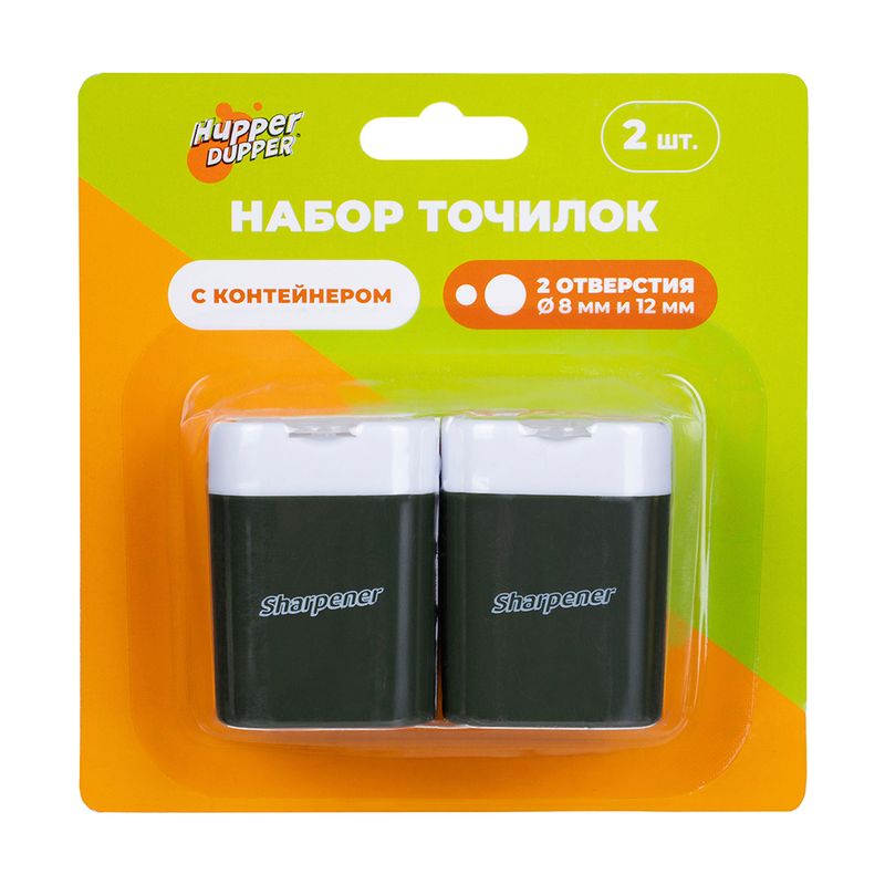 Набор точилок с контейнером, Hupper Dupper, 2 шт., в ассортименте
