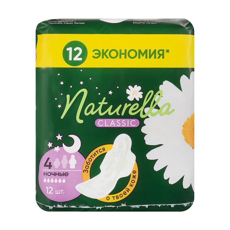 Прокладки "Night Duo", Naturella, 12 шт.