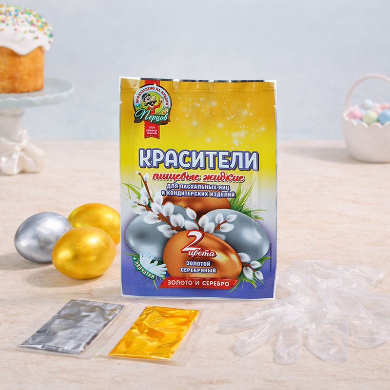 Красители пищевые жидкие перламутровые, Перцов, 6 г, 2 цвета, в ассортименте