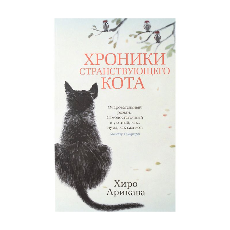 Серия художественных книг, в ассортименте