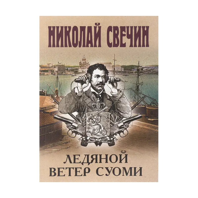 Художественная литература, мягкий переплёт, в ассортименте