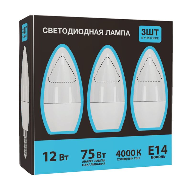 Светодиодная лампа, СТАРТ, E14, 12 Вт, 3 шт.
