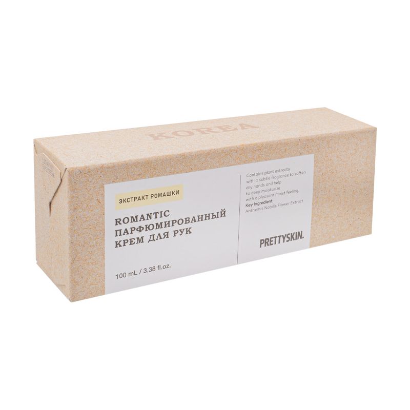 Парфюмированный крем для рук, PRETTYSKIN, 100 мл, в ассортименте