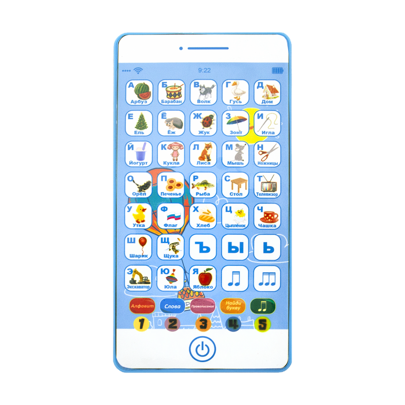 Игрушка «Развивающий телефон»