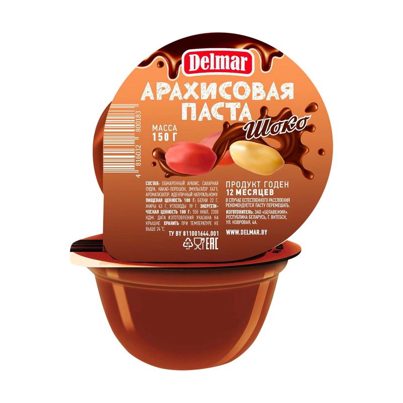 Паста арахисовая, Delmar, 150 г, в ассортименте
