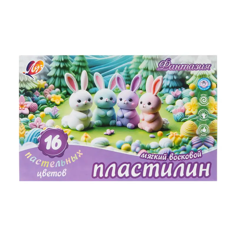 Пластилин восковой "Фантазия", Луч, 16 цветов, в ассортименте